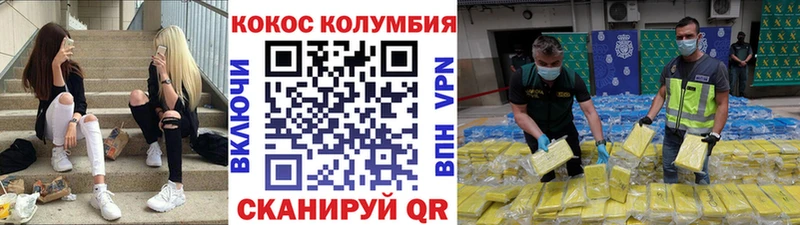 Хочу наркоту Заречный Cocaine APVP Бошки Шишки ГАШ