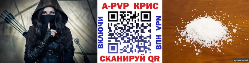 Alpha PVP VHQ  Заречный 