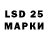 LSD-25 экстази кислота TheCircusEleFONT