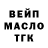ТГК концентрат Carbon_K1d