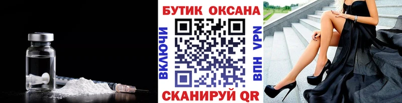 ОМГ ОМГ рабочий сайт  нарко площадка наркотические препараты  Бутират оксибутират  Заречный 