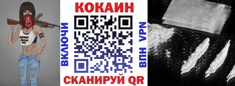 Cocaine 99%  где купить   Заречный 