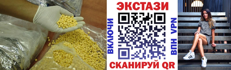 гидра маркетплейс  Заречный  Ecstasy DUBAI 