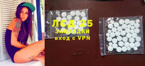 круглые Бронницы