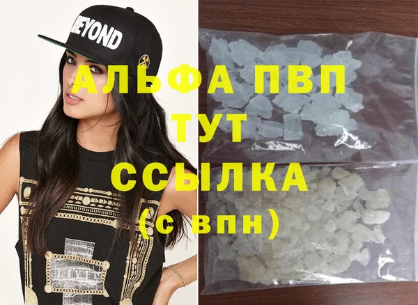 хмурый Володарск