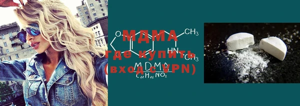 PSILOCYBIN Волоколамск