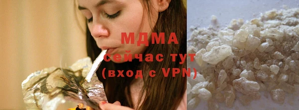 мдма Вязники