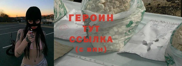 PSILOCYBIN Волоколамск