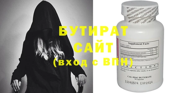 хмурый Володарск