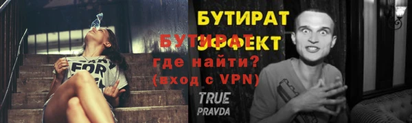 мдма Волосово