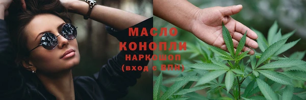 мдма Волосово