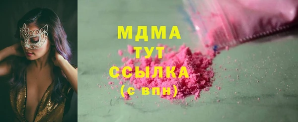 гидропоника Гусев