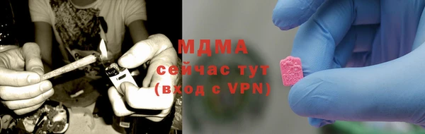 PSILOCYBIN Волоколамск