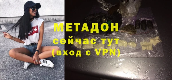 мдма Волосово