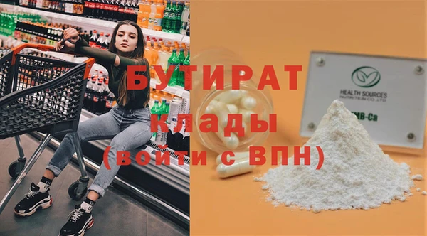хмурый Володарск