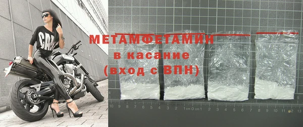 mdma Бородино