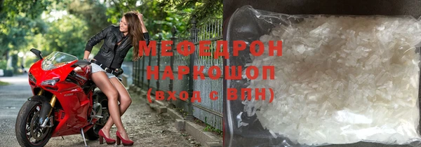 мдма Волосово