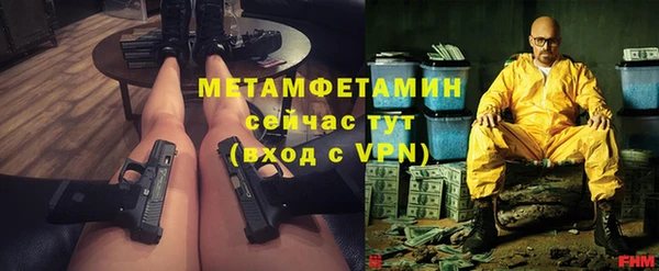 хмурый Вязьма