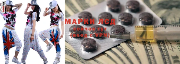 PSILOCYBIN Волоколамск