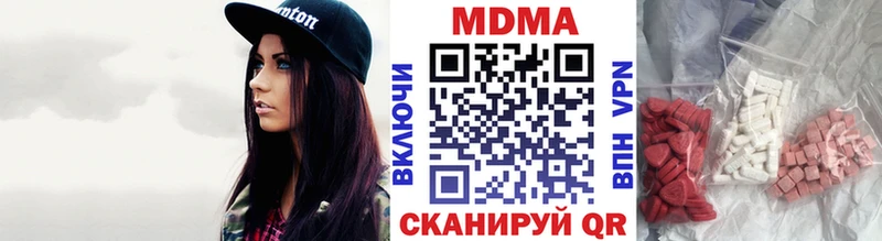 продажа наркотиков  Заречный  МДМА кристаллы 