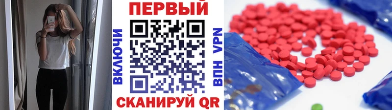 Первитин кристалл  Заречный 