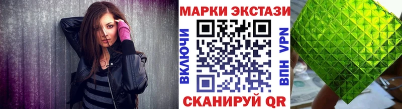 Марки N-bome 1,5мг  мега рабочий сайт  Заречный  купить наркоту 